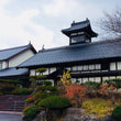 Load image into Gallery viewer, 11 Day - Hokkaido Luxury Ski & Culture Trip