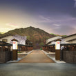 Load image into Gallery viewer, 23 Day - Grand Japan Trip