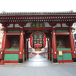 Load image into Gallery viewer, 17 Day - Epic / Ikon Pass® Combo Trip